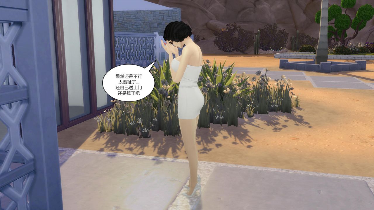 [3D]妈妈脱掉衣服的样子第05话