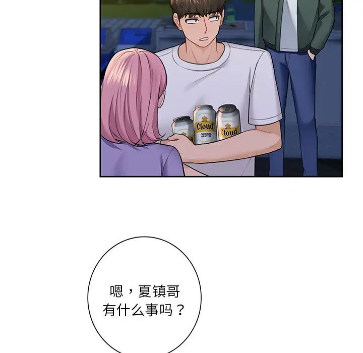 不当朋友当恋人第40话