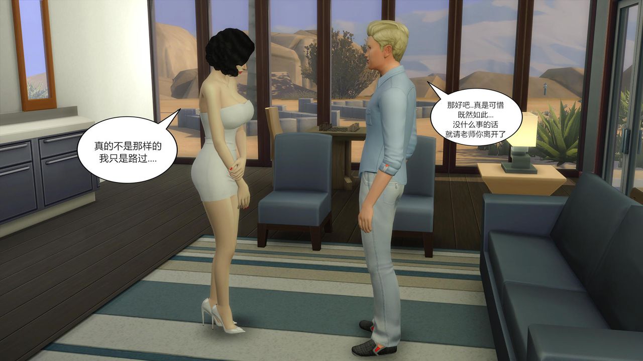 [3D]妈妈脱掉衣服的样子第05话