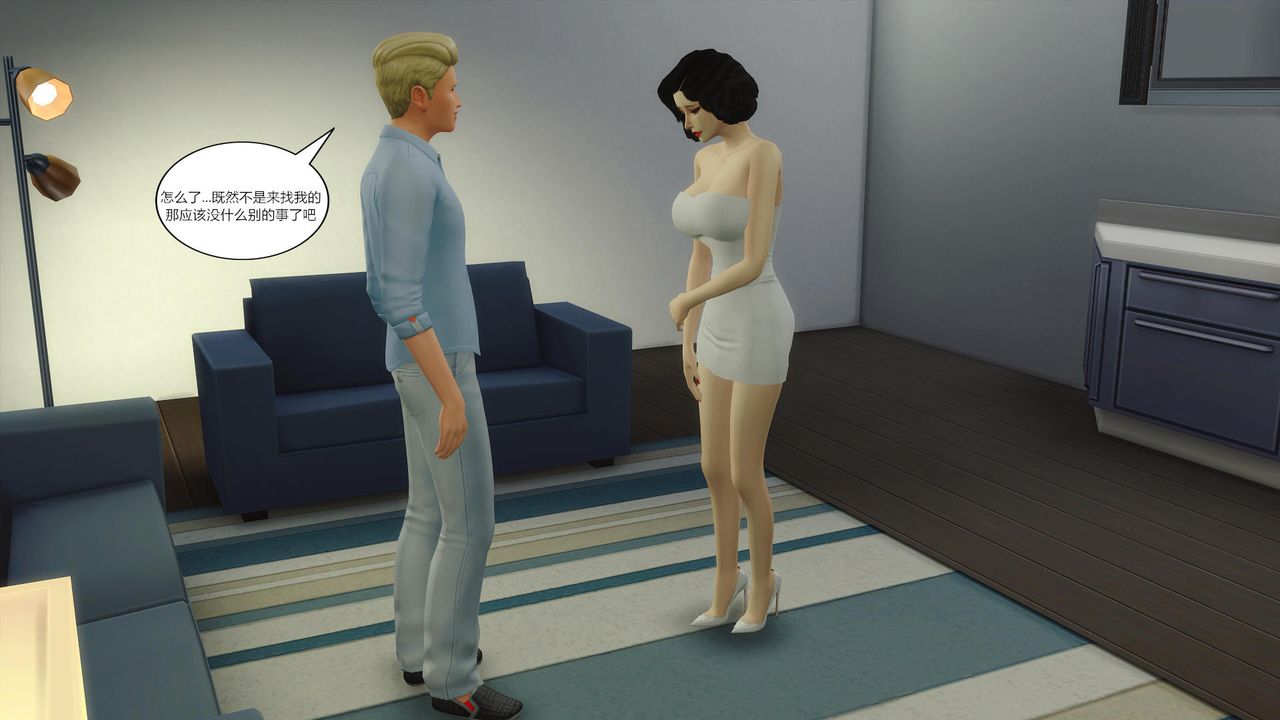 [3D]妈妈脱掉衣服的样子第05话