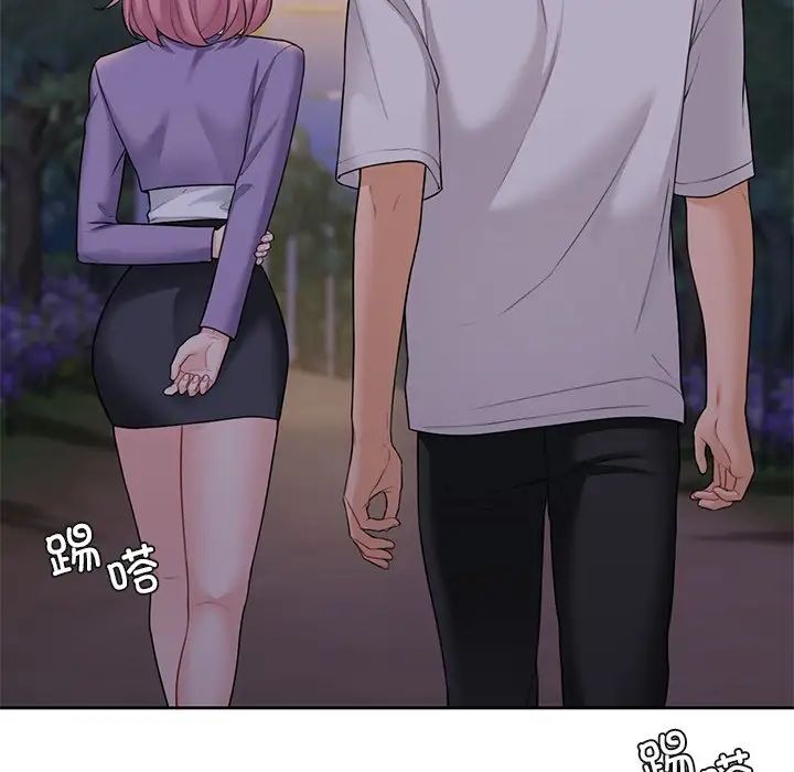 不当朋友当恋人第40话