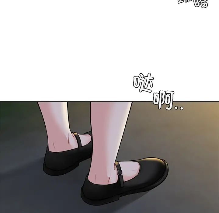 不当朋友当恋人第40话