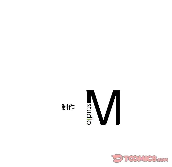 不当朋友当恋人第40话