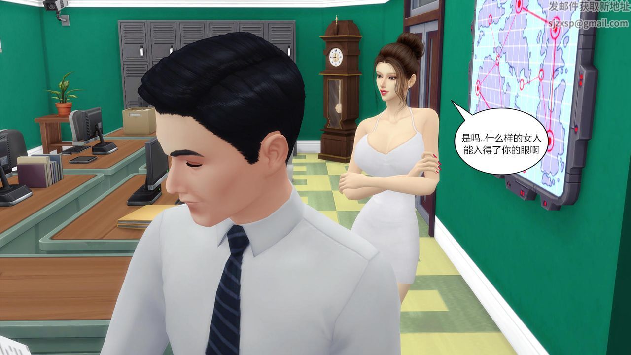 [3D]妈妈脱掉衣服的样子第06话