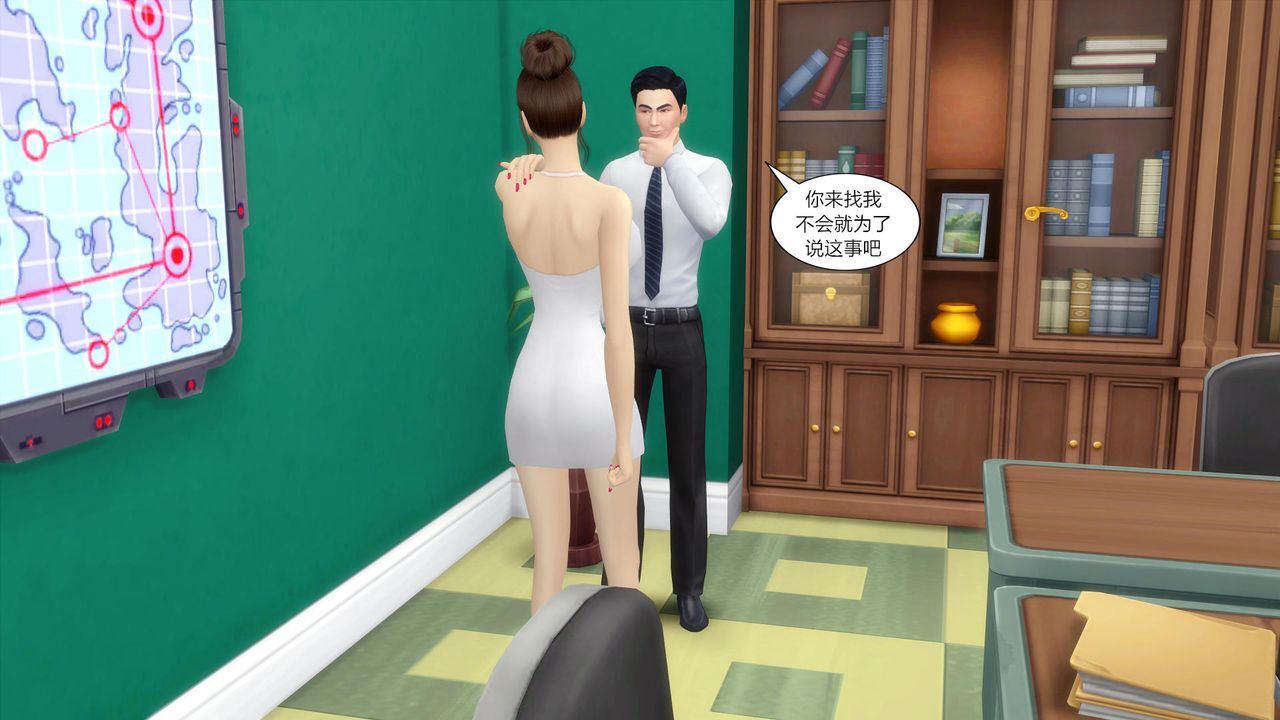 [3D]妈妈脱掉衣服的样子第06话