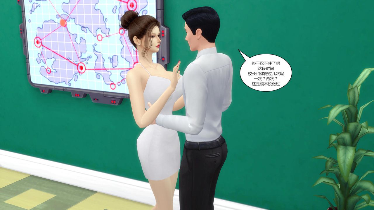 [3D]妈妈脱掉衣服的样子第06话