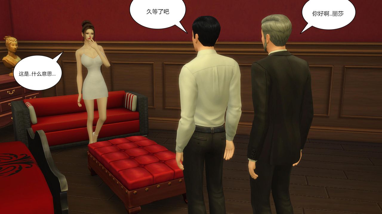 [3D]妈妈脱掉衣服的样子第06话