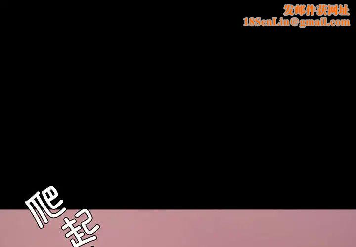 背叛的开始第30话