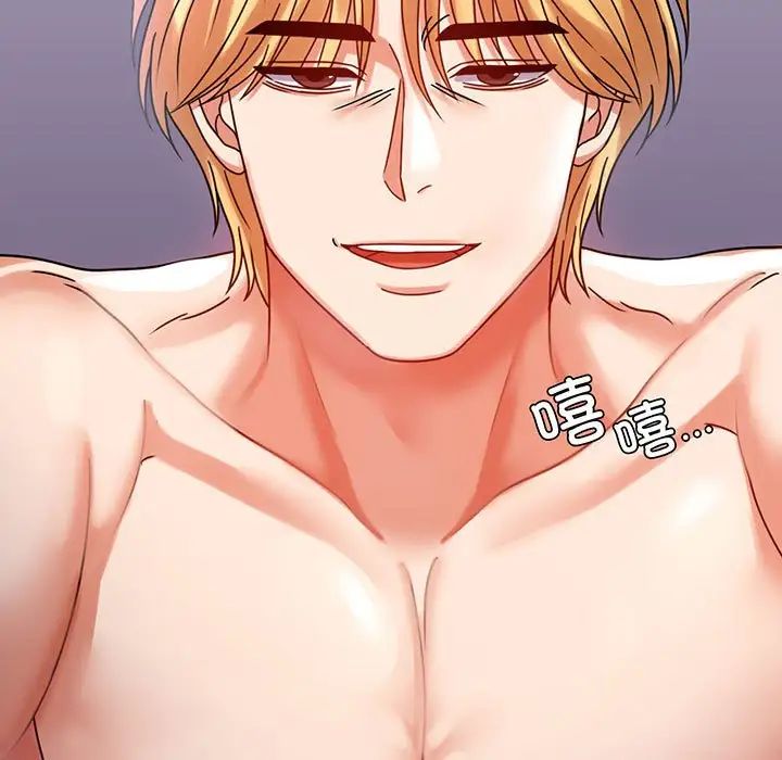 背叛的开始第30话