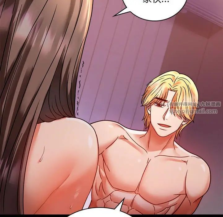 背叛的开始第30话