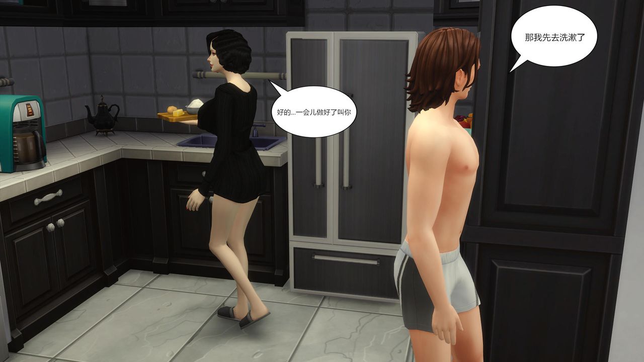 [3D]妈妈脱掉衣服的样子第07话