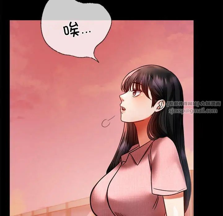 背叛的开始第30话