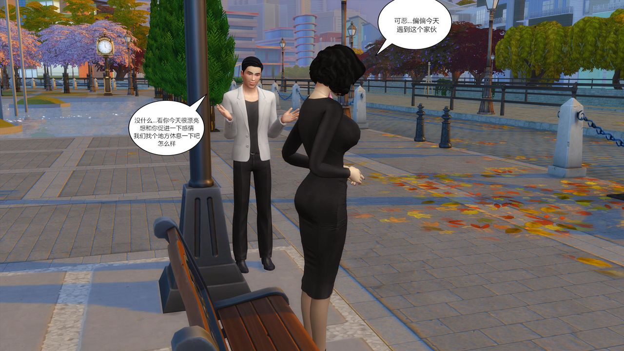 [3D]妈妈脱掉衣服的样子第07话