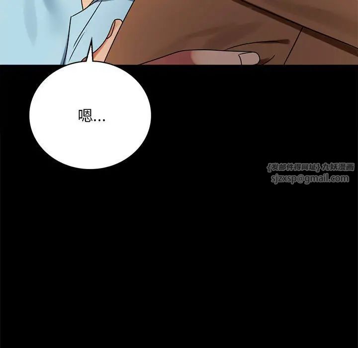 背叛的开始第30话