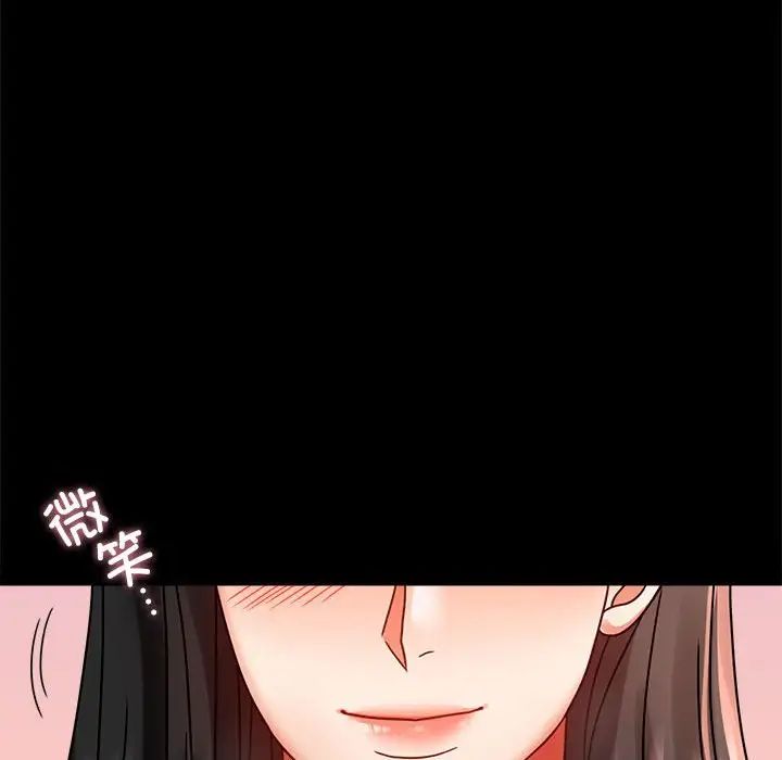 背叛的开始第30话