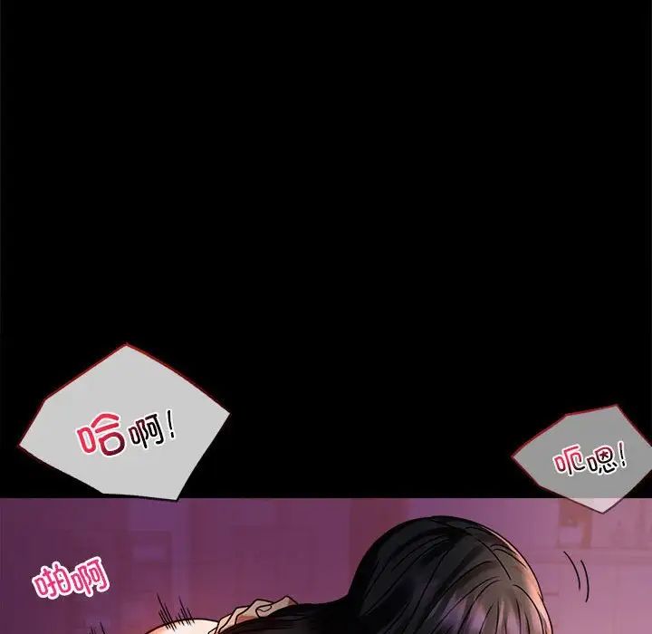 背叛的开始第30话