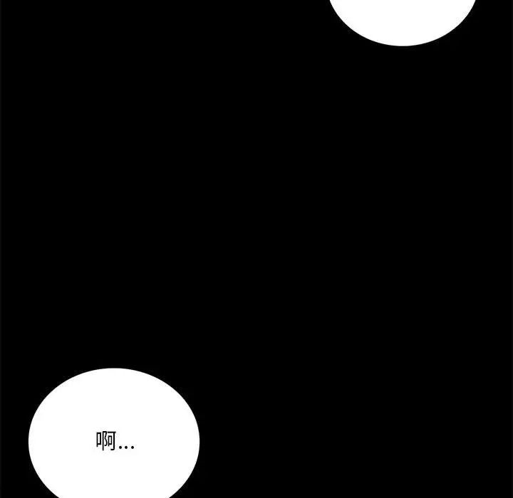 背叛的开始第30话