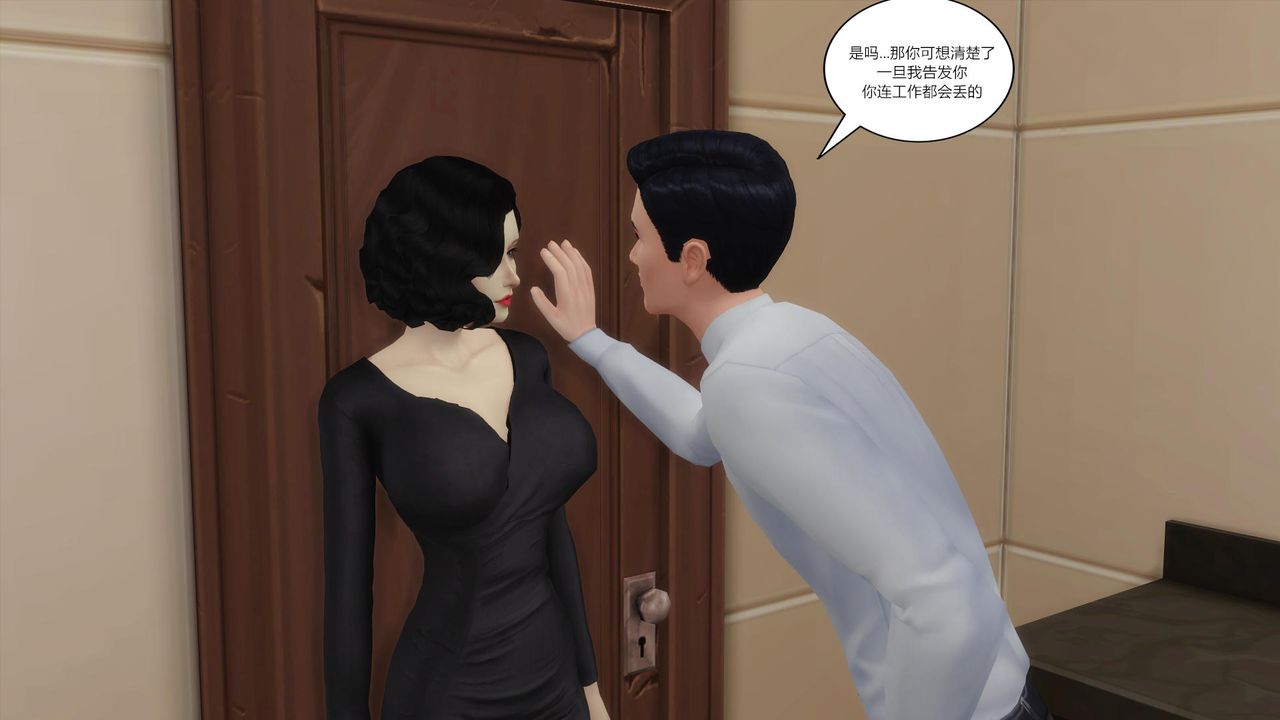 [3D]妈妈脱掉衣服的样子第07话