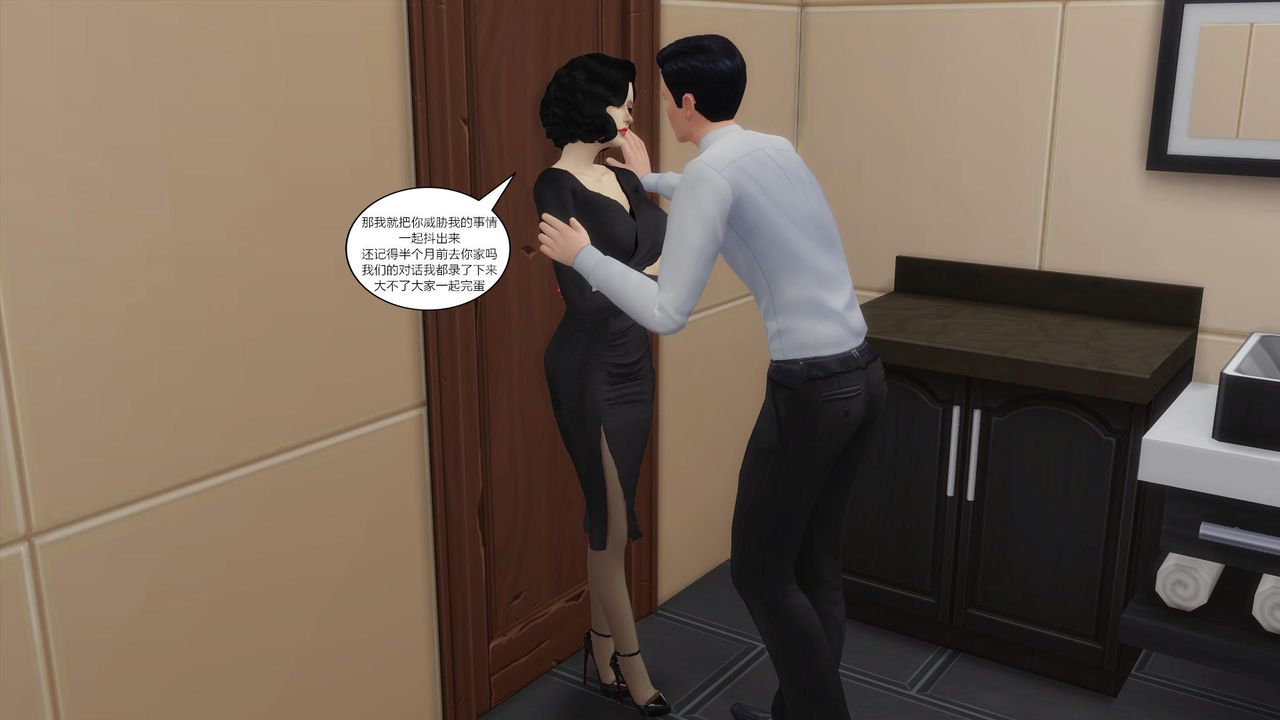 [3D]妈妈脱掉衣服的样子第07话