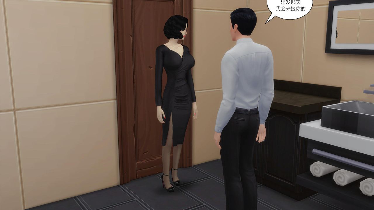 [3D]妈妈脱掉衣服的样子第07话