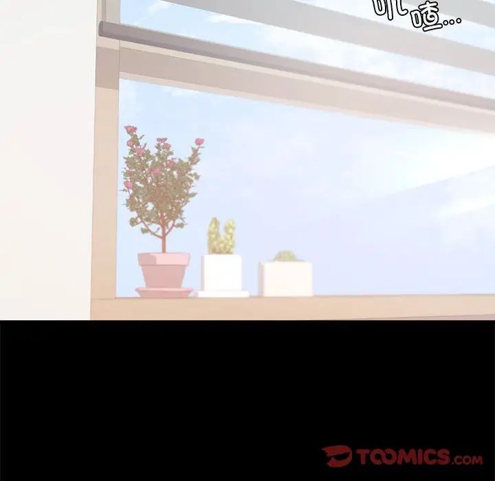 背叛的开始第30话