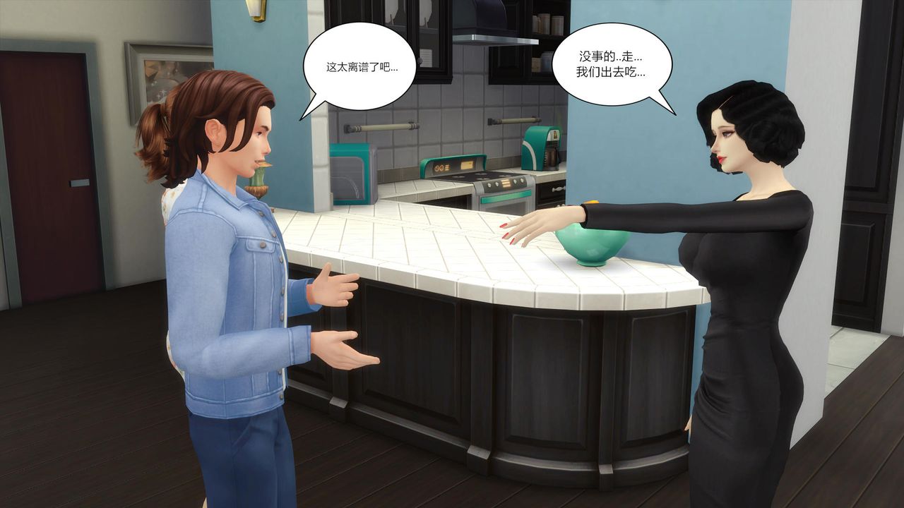 [3D]妈妈脱掉衣服的样子第07话