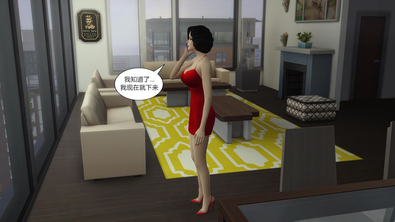 [3D]妈妈脱掉衣服的样子第08话