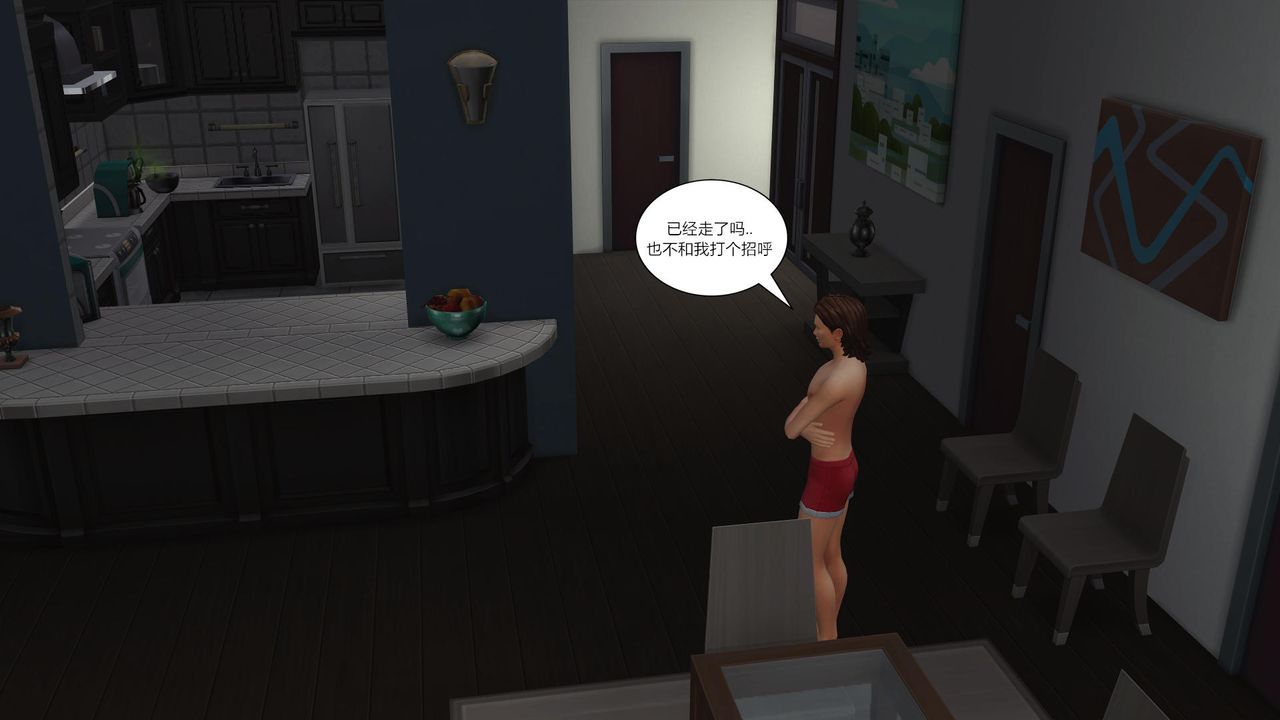 [3D]妈妈脱掉衣服的样子第08话