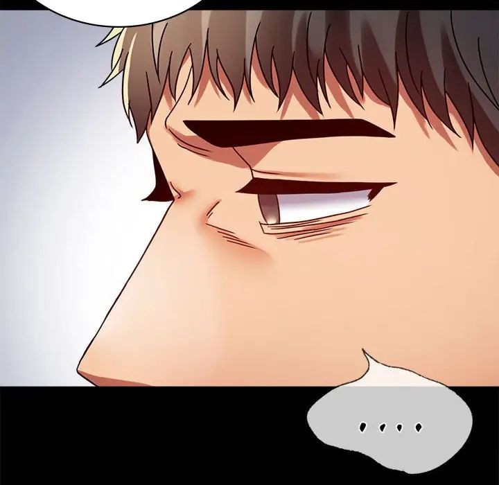 背叛的开始第30话