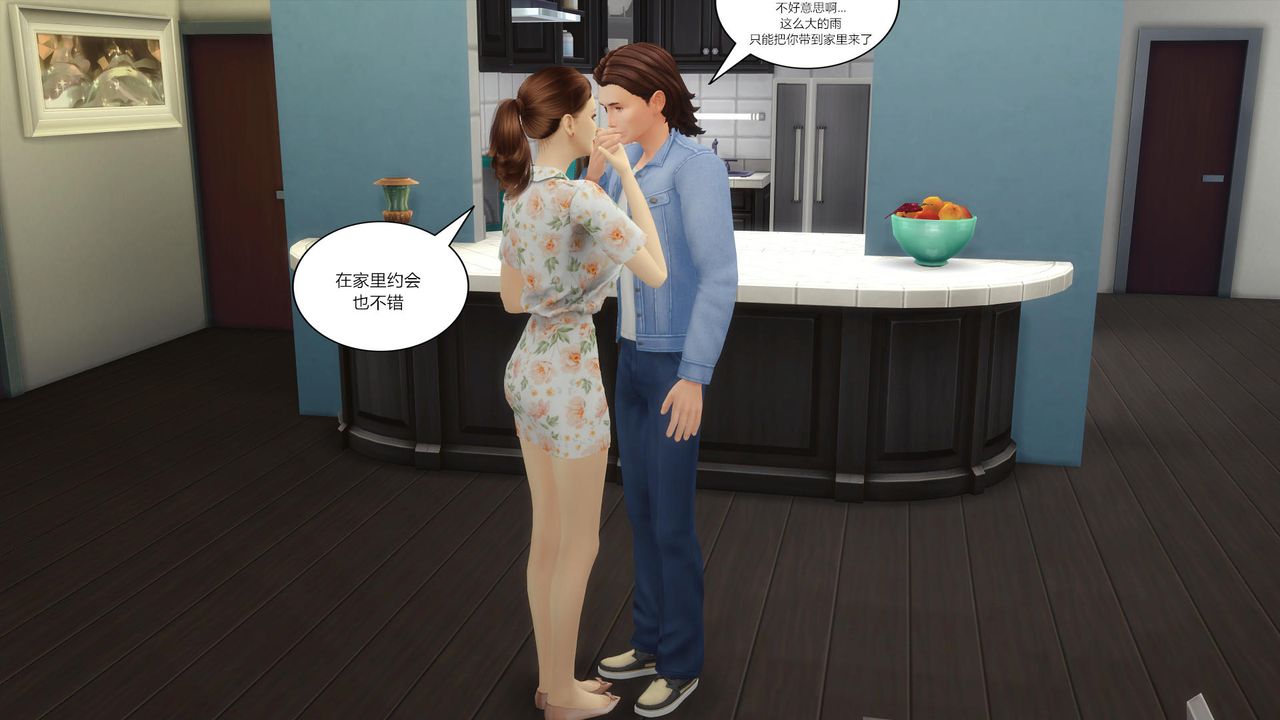 [3D]妈妈脱掉衣服的样子第08话