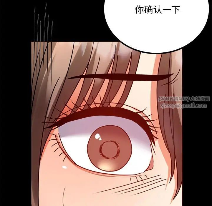 背叛的开始第30话