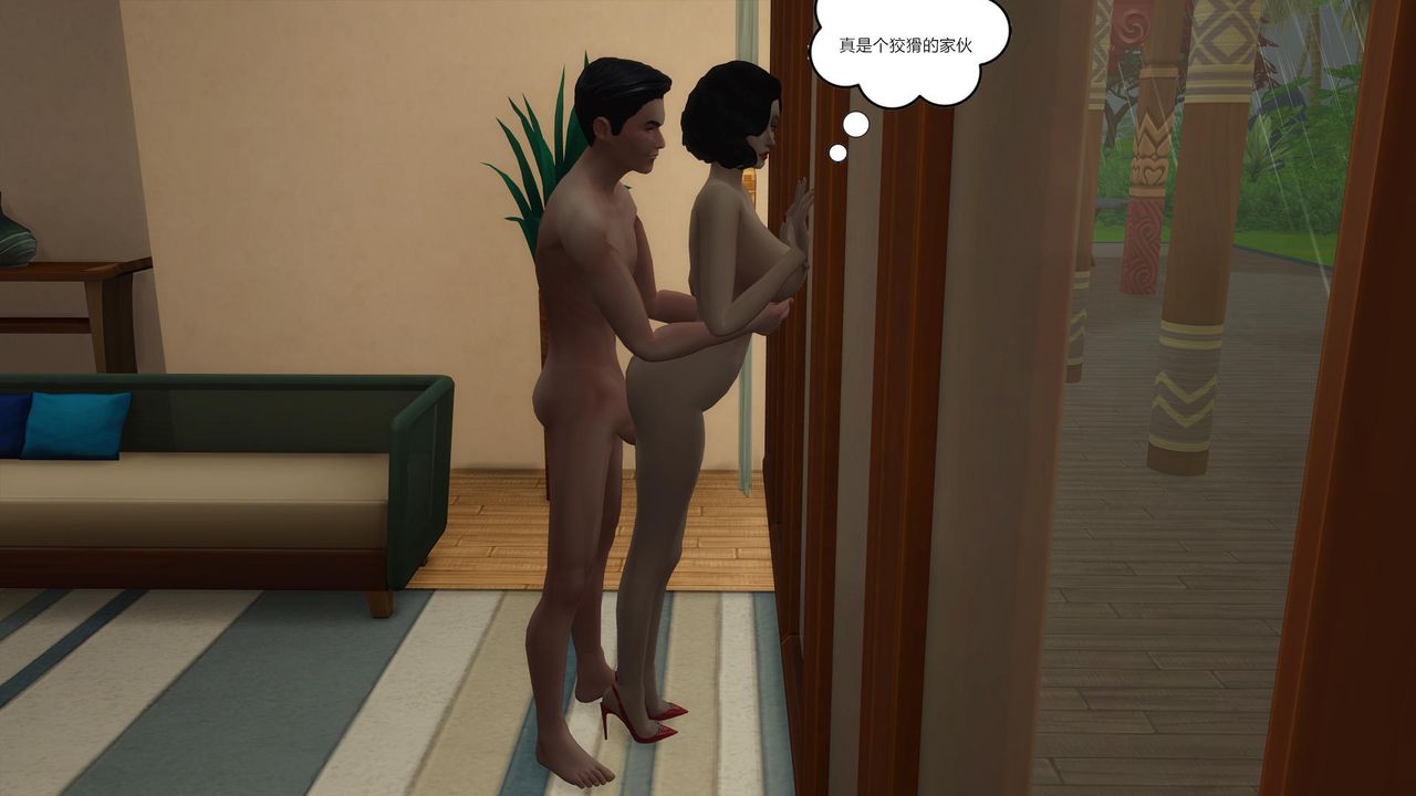 [3D]妈妈脱掉衣服的样子第08话