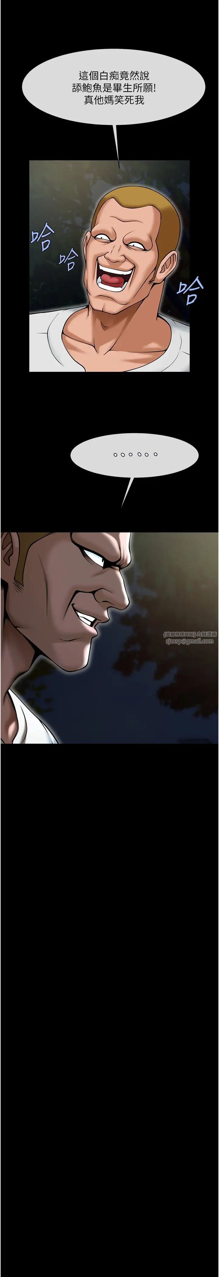 炸裂吧!巨棒第36话-请把我上到失神