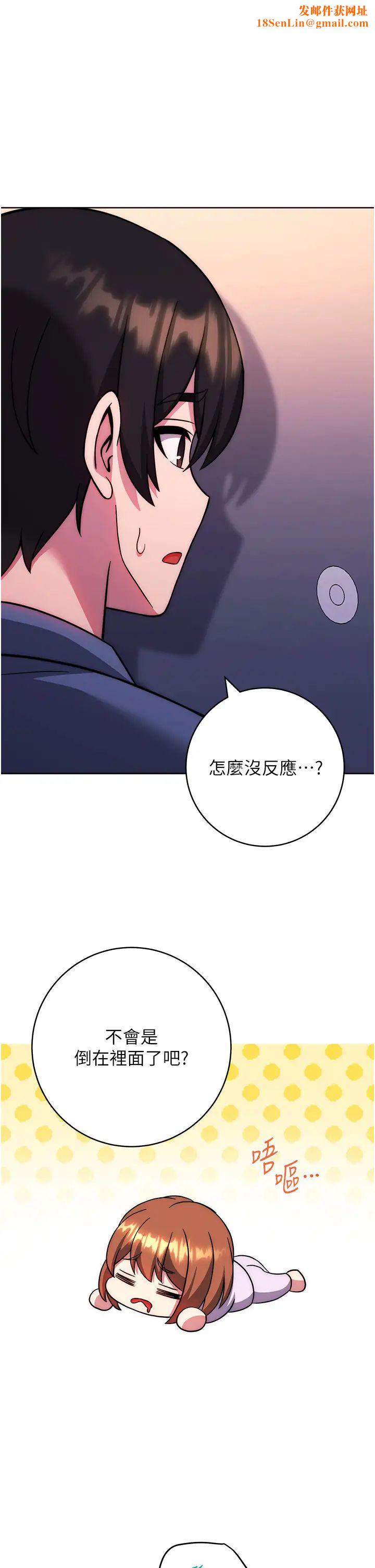 练爱选择题第34话-妳下面积瞭好多汗…