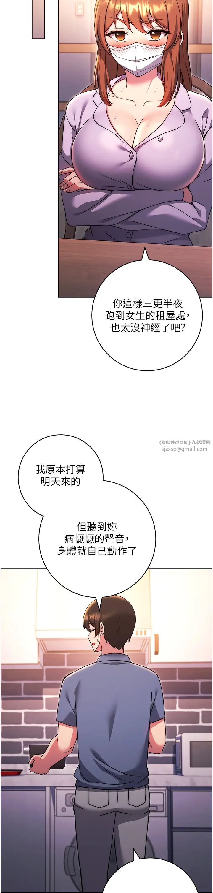 练爱选择题第34话-妳下面积瞭好多汗…