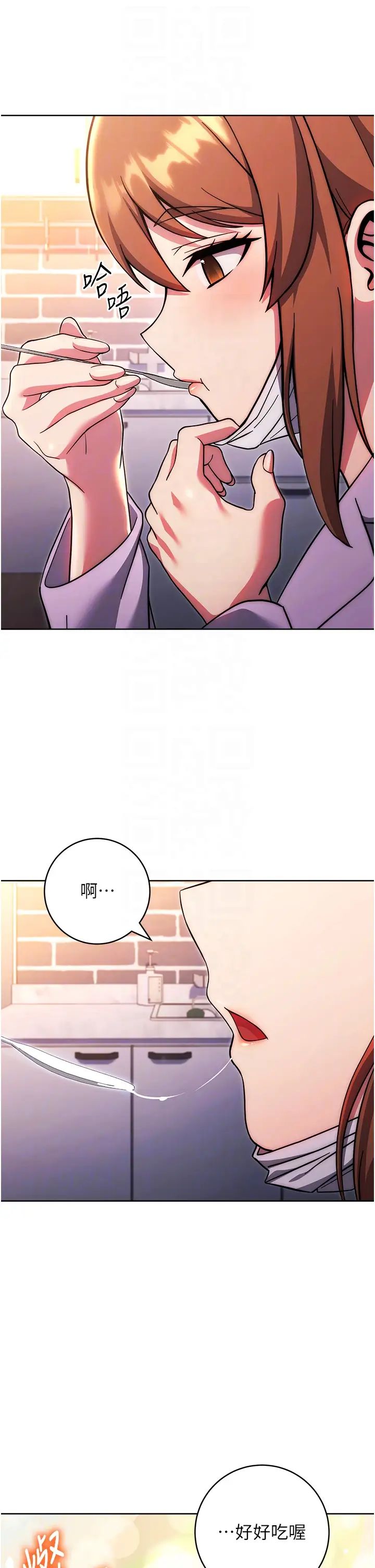 练爱选择题第34话-妳下面积瞭好多汗…