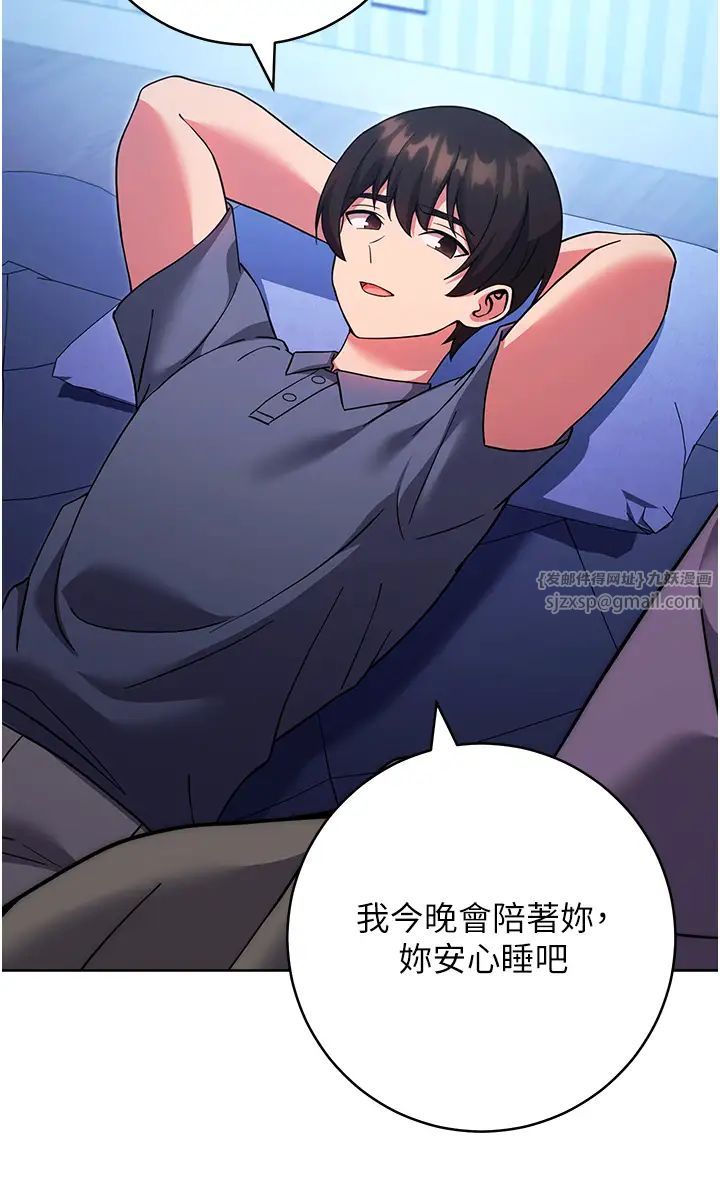 练爱选择题第34话-妳下面积瞭好多汗…