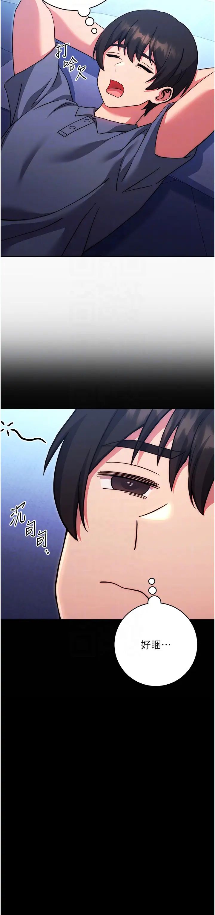 练爱选择题第34话-妳下面积瞭好多汗…