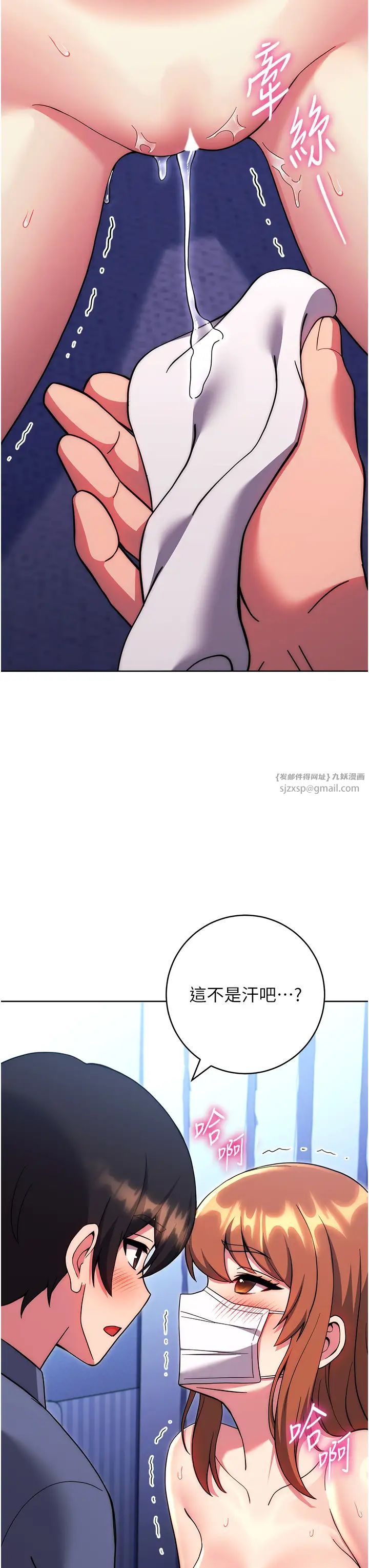 练爱选择题第34话-妳下面积瞭好多汗…