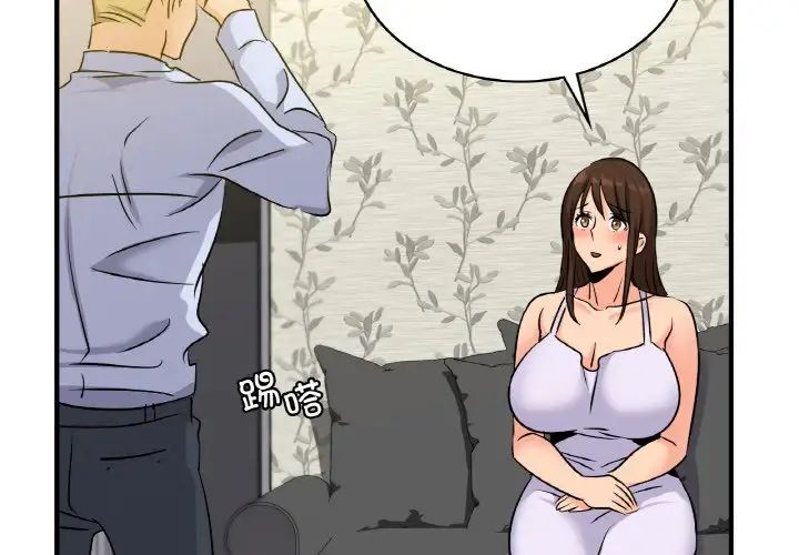 年轻代表第23话