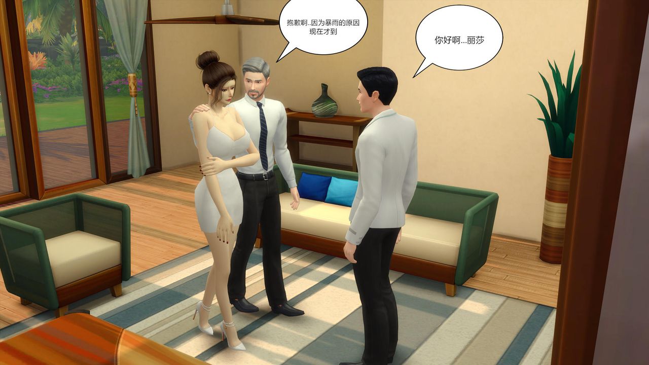 [3D]妈妈脱掉衣服的样子第08话