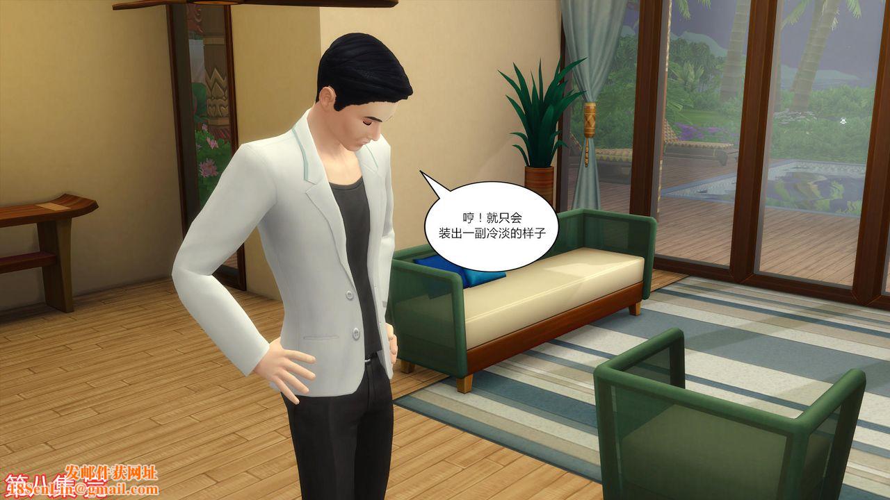 [3D]妈妈脱掉衣服的样子第08话