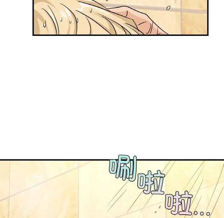 年轻代表第23话