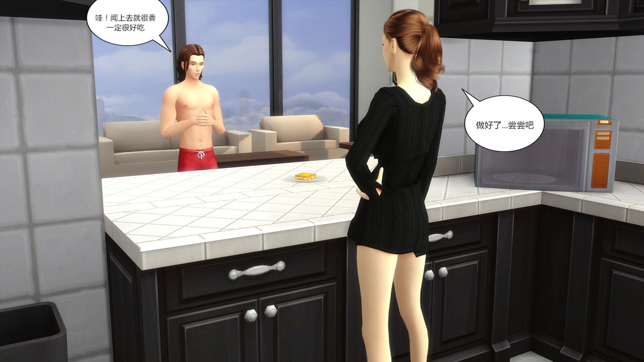 [3D]妈妈脱掉衣服的样子第09话