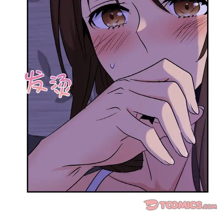 年轻代表第23话