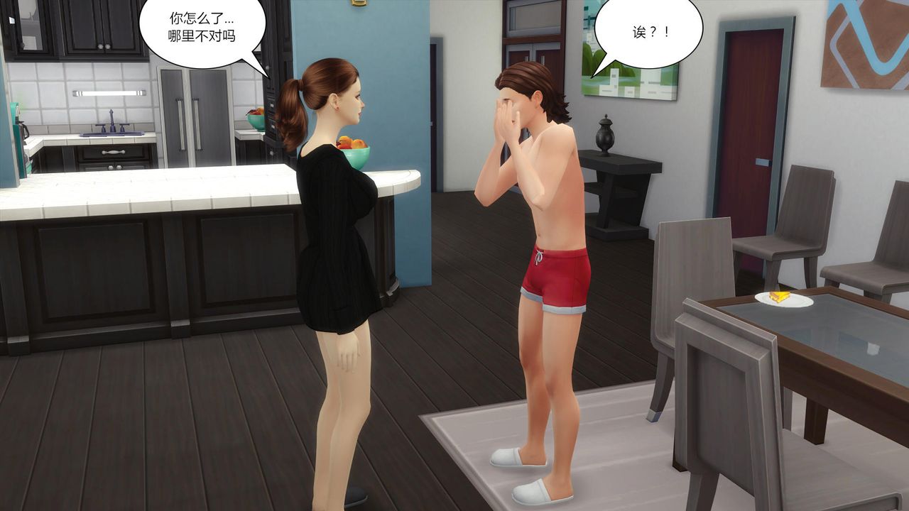 [3D]妈妈脱掉衣服的样子第09话