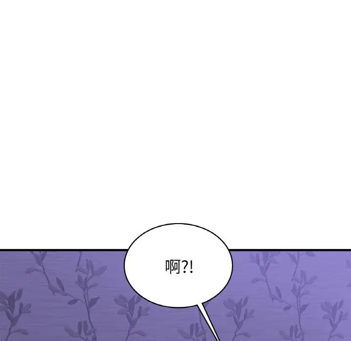 年轻代表第23话