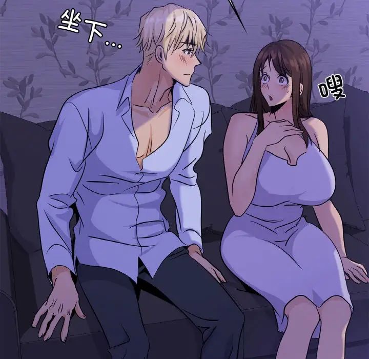 年轻代表第23话