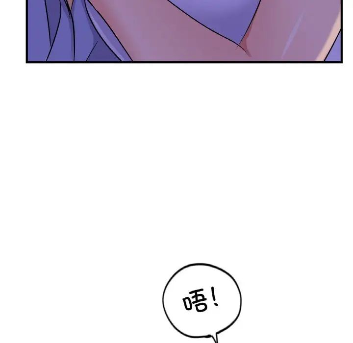 年轻代表第23话