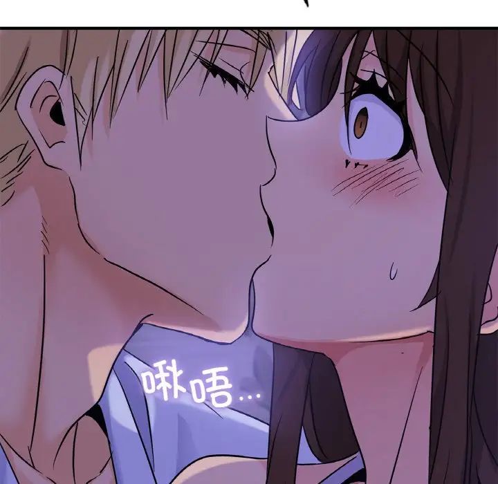 年轻代表第23话